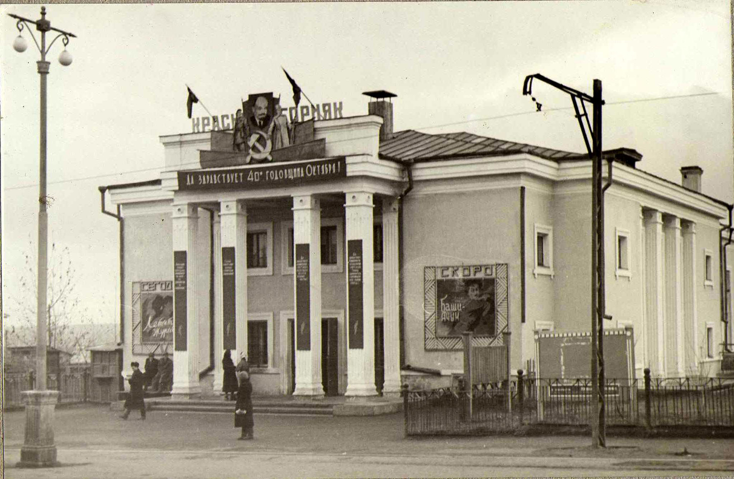 Карпинск — Старые фотографии
